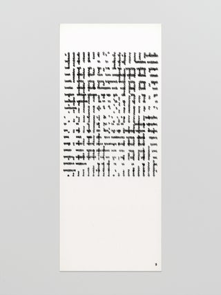 exempla: documenti di poesia concreta e visuale / documents of concrete and visual poetry