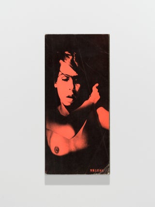 Salome