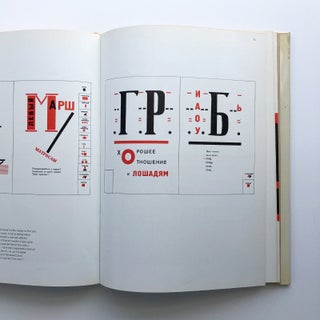 Pioneers of Modern Typography
